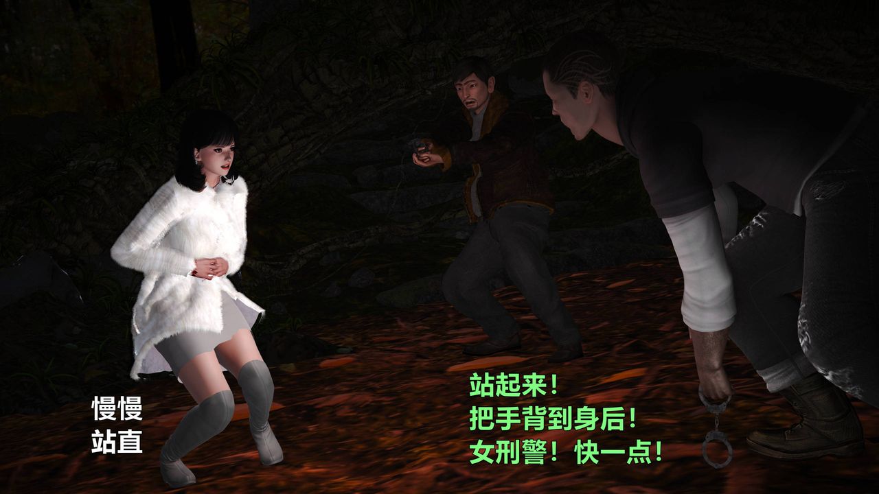 [3D]妖窟魔影第05話