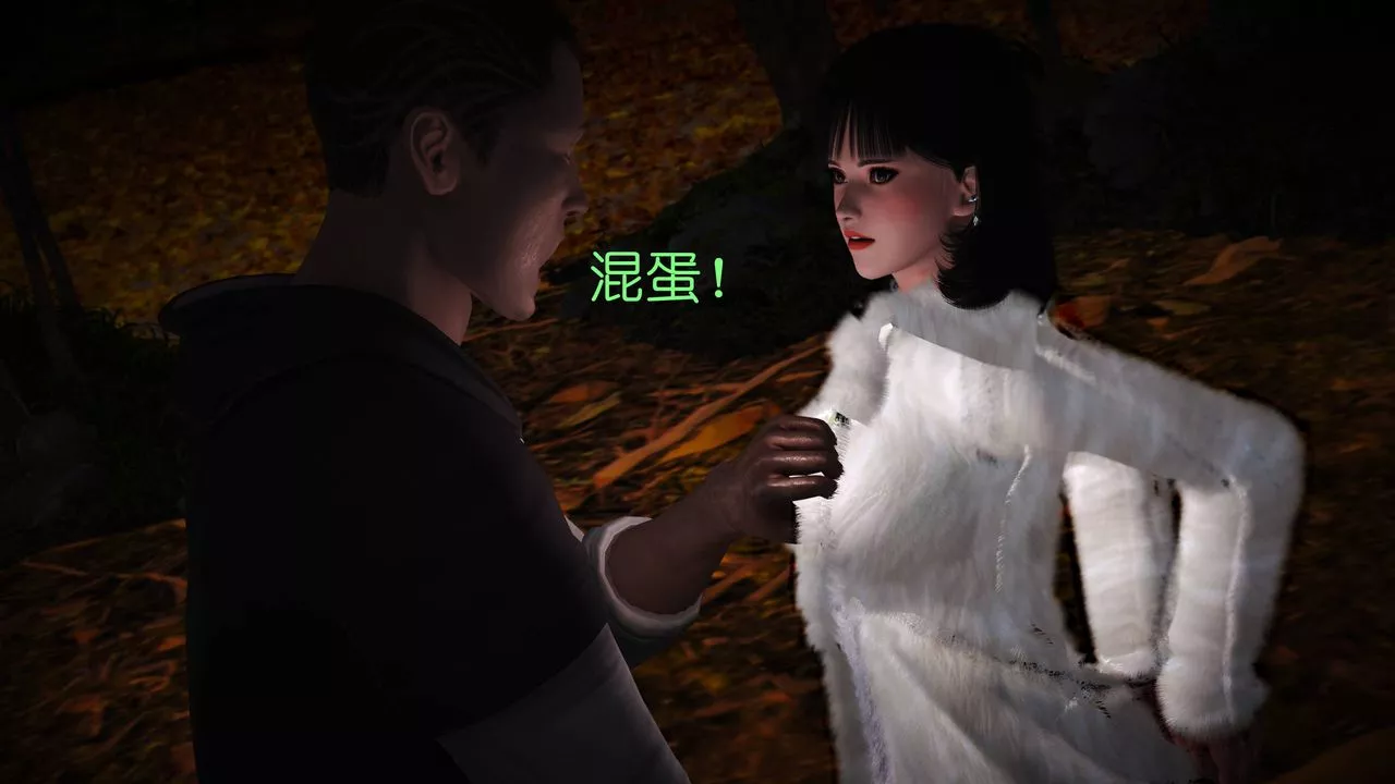 [3D]妖窟魔影-第05话 - 图片 82