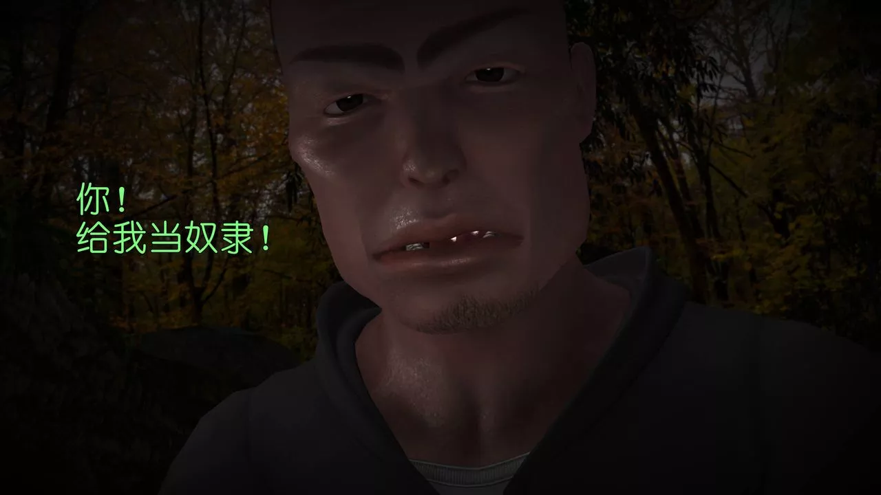 [3D]妖窟魔影-第05话 - 图片 86