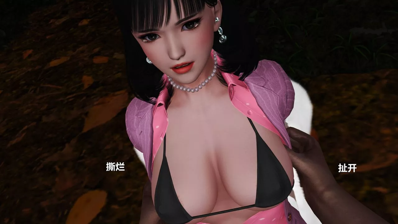 [3D]妖窟魔影-第05话 - 图片 85
