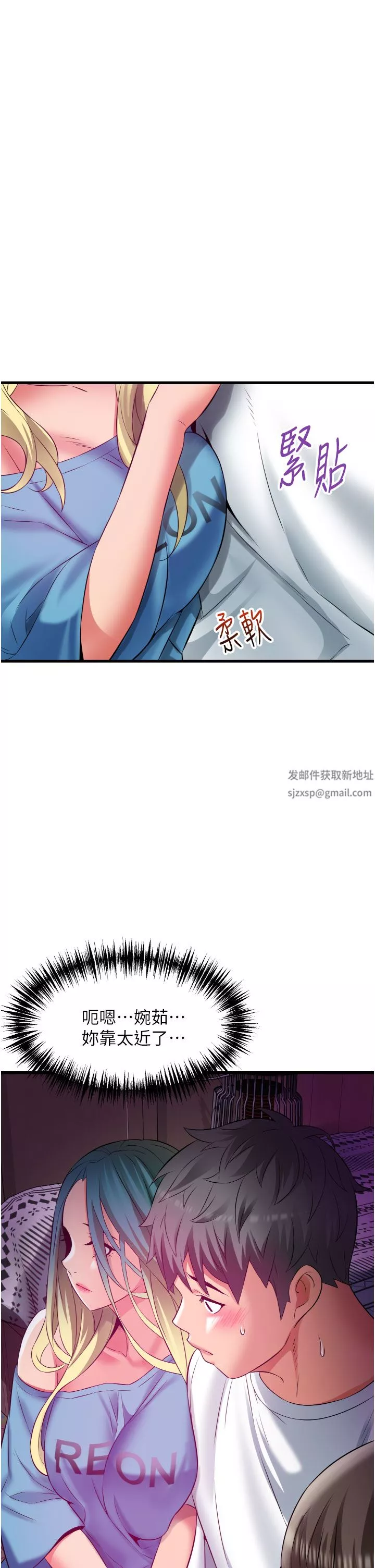 小巷里的秘密-第29话-想再被你插一次 - 图片 41