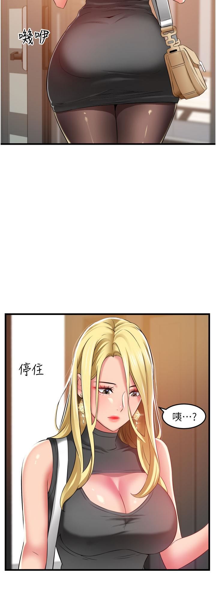 小巷里的秘密第30话-这里隻有我们两个…