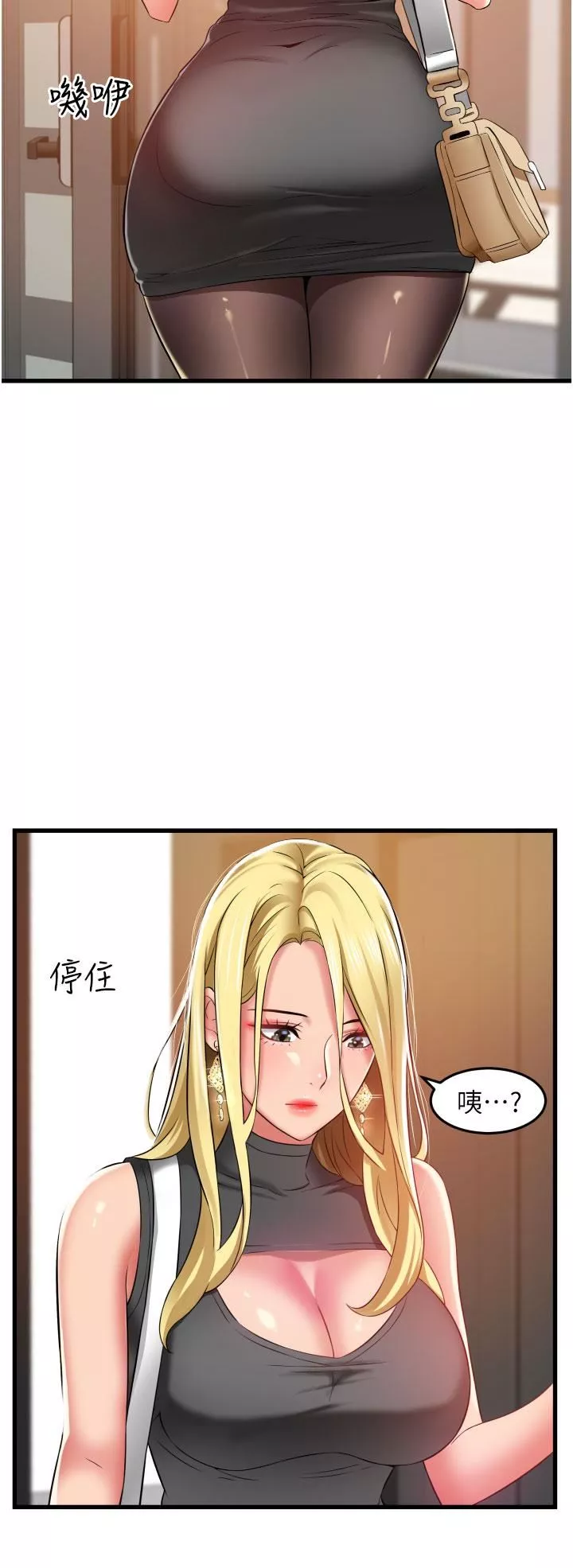 小巷里的秘密-第30话-这里隻有我们两个… - 图片 4