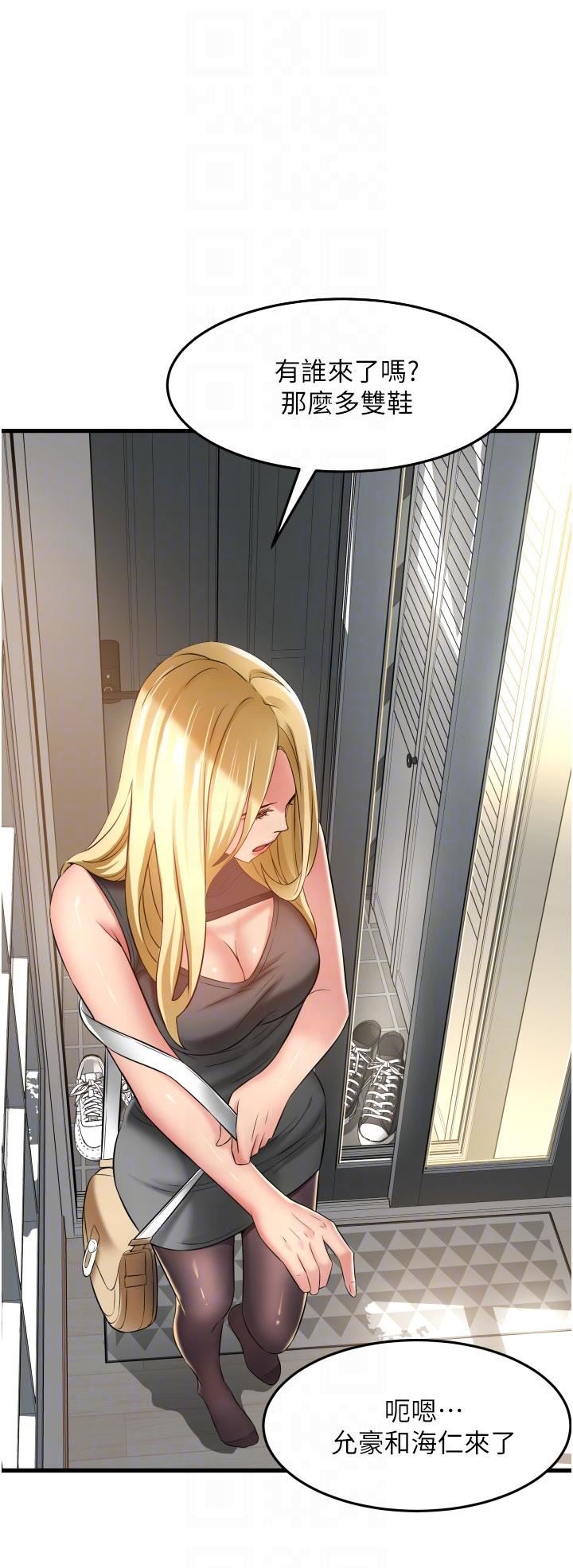 小巷里的秘密第30话-这里隻有我们两个…