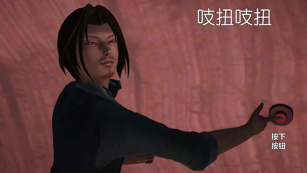 [3D]妖窟魔影第06話