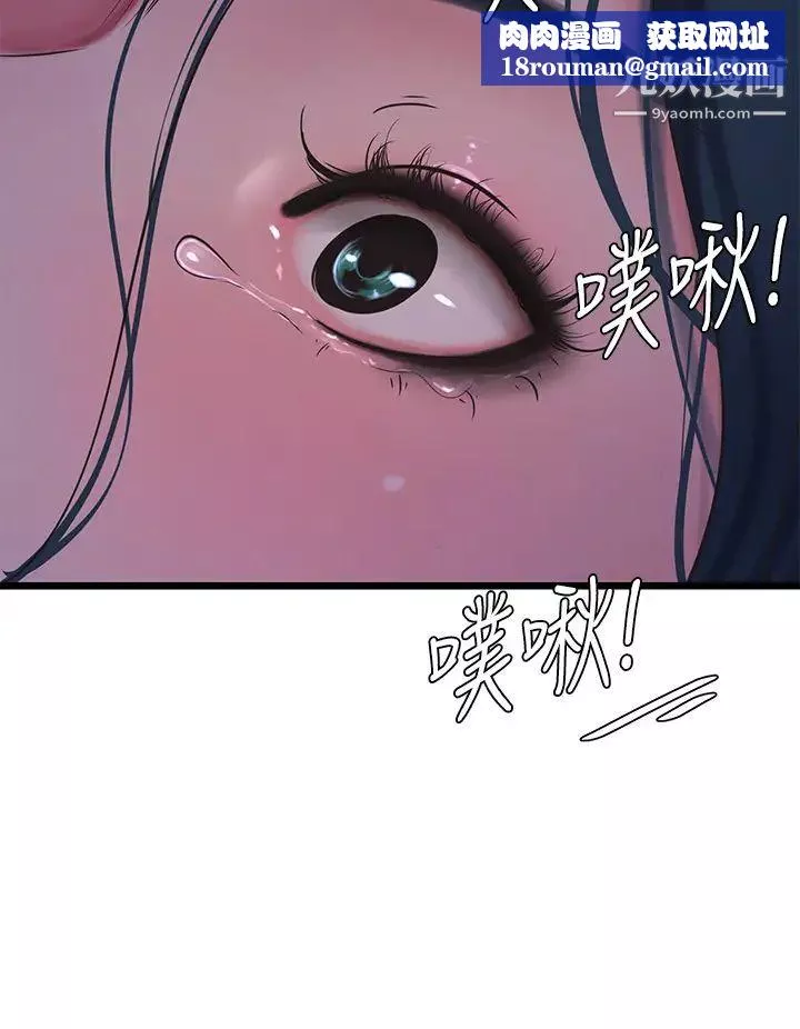 親家四姊妹第106話-在老公面前高潮的佳英