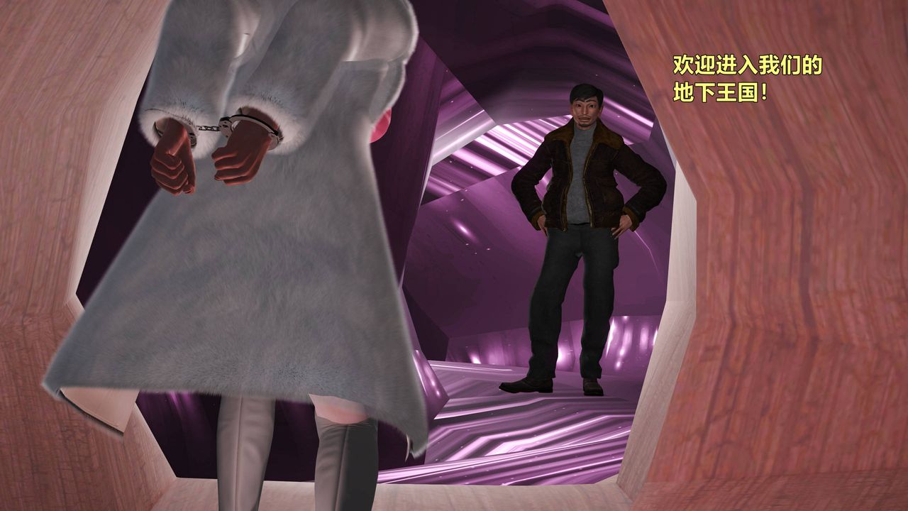 [3D]妖窟魔影第06話