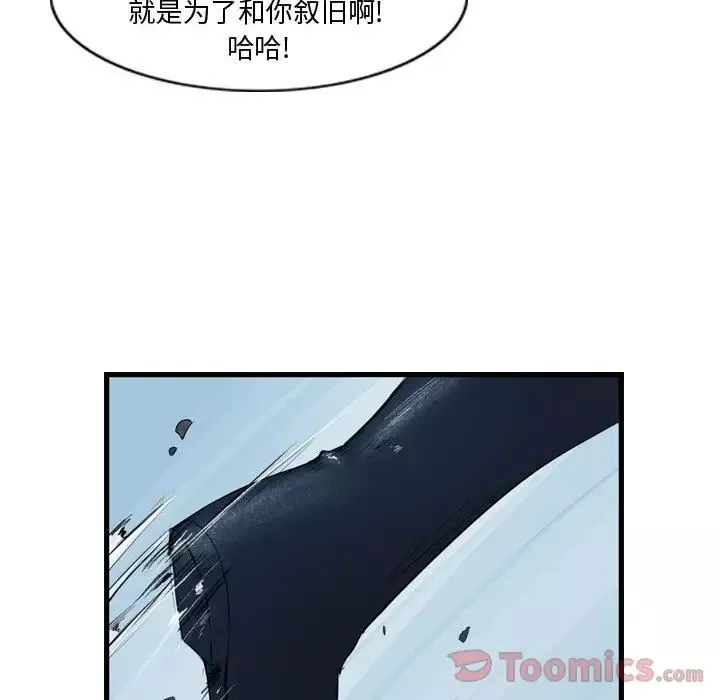 逍遥游第23章