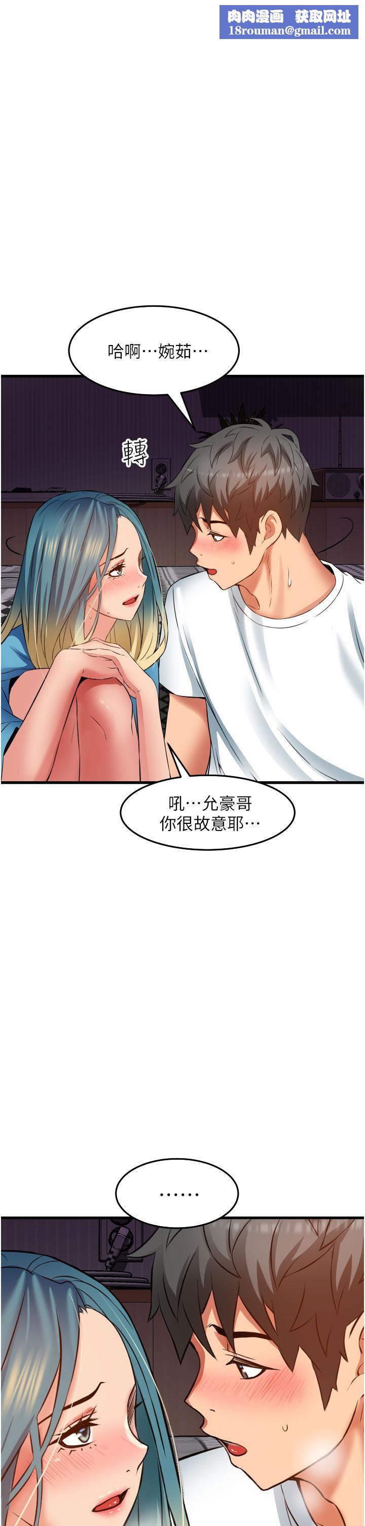 小巷里的秘密第30话-这里隻有我们两个…