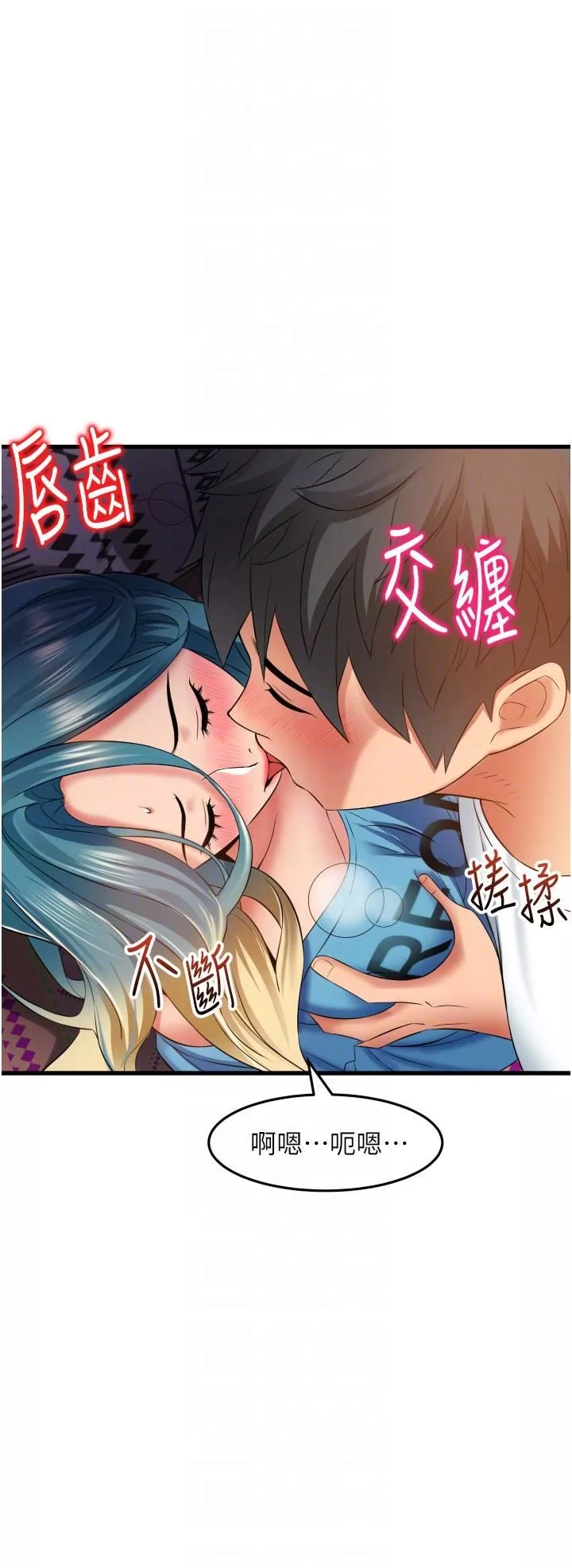 小巷里的秘密-第30话-这里隻有我们两个… - 图片 24