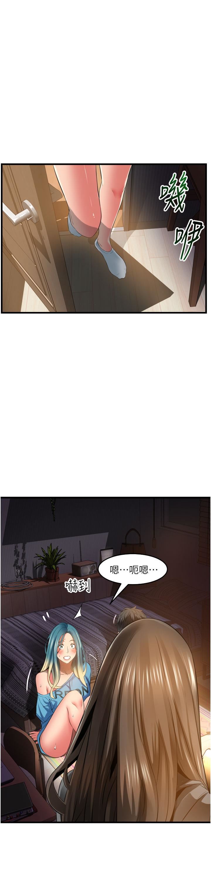 小巷里的秘密第30话-这里隻有我们两个…