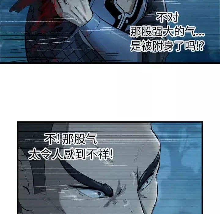 逍遥游第23章