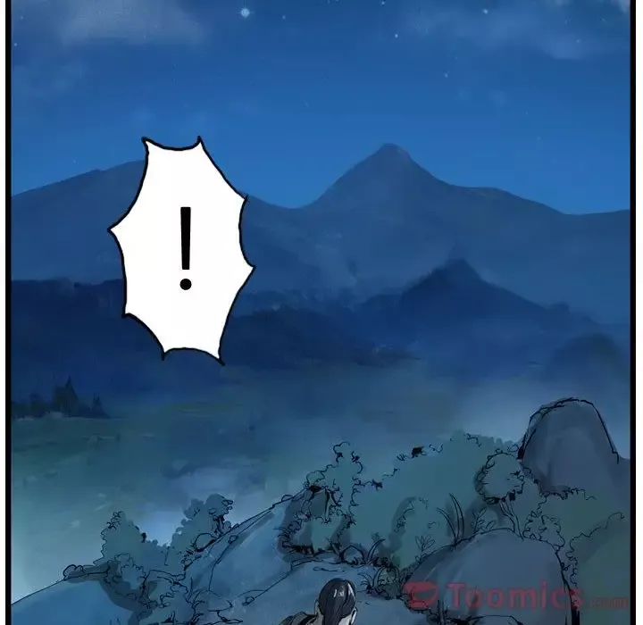 逍遥游-第23章 - 图片 47