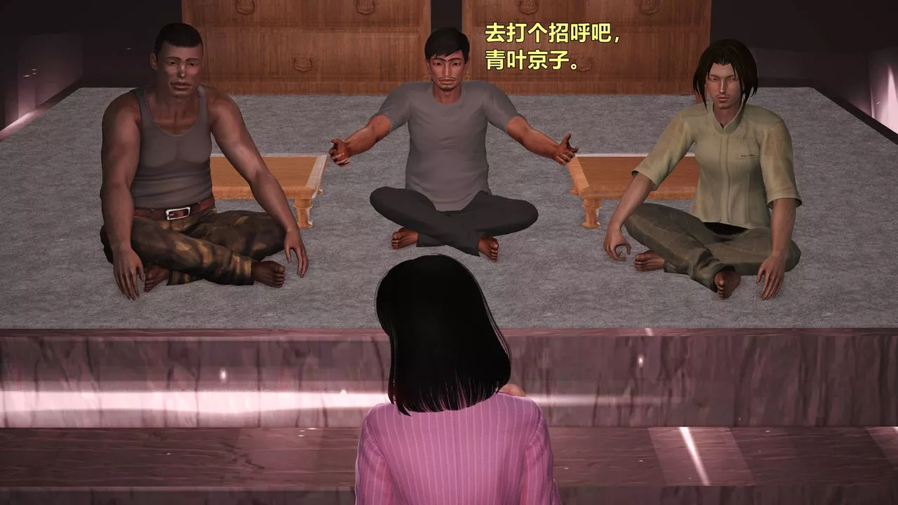 [3D]妖窟魔影-第06话 - 图片 40