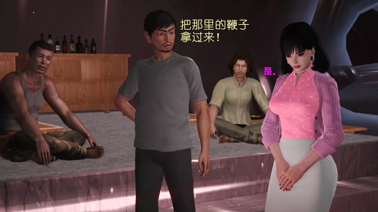 [3D]妖窟魔影-第06话 - 图片 47