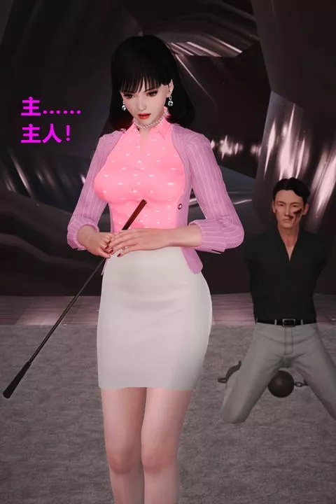 [3D]妖窟魔影第06話