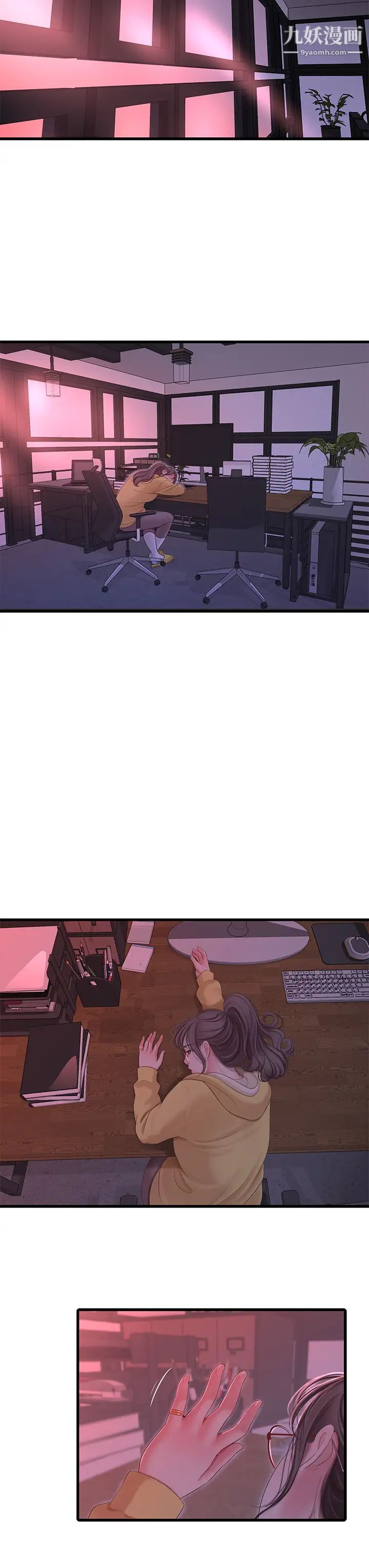 親家四姊妹第107話-感到空虛的姊妹