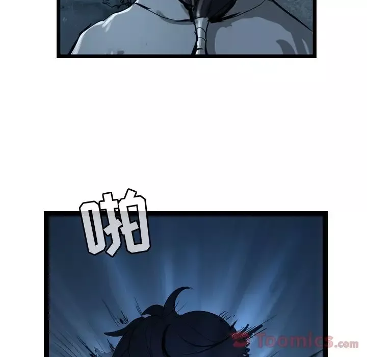 逍遥游第23章