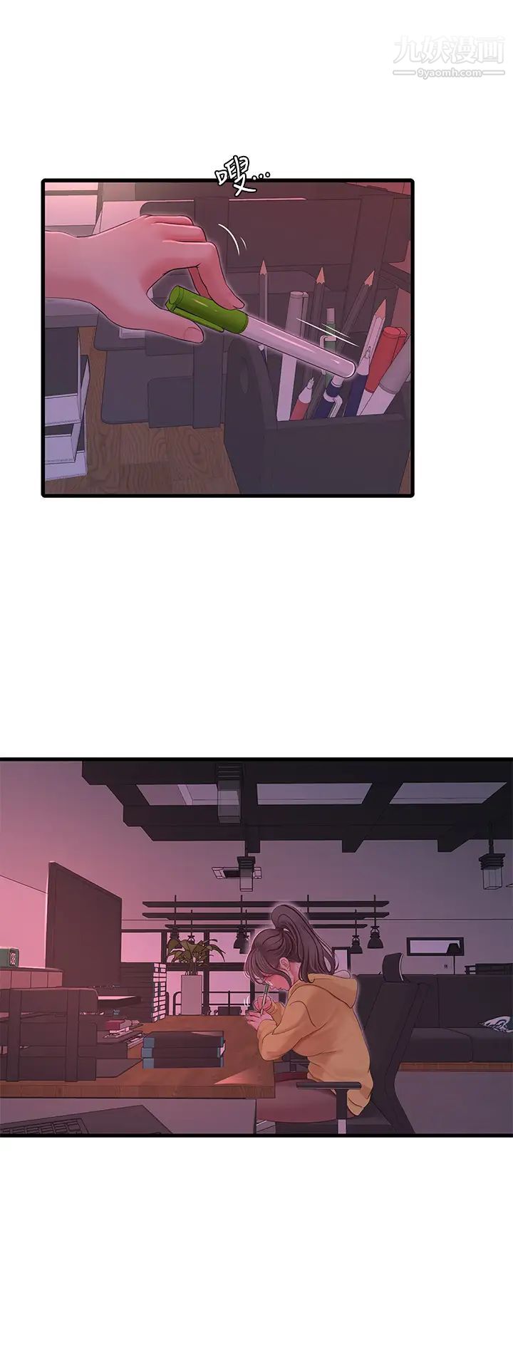 亲家四姊妹第107话-感到空虚的姊妹