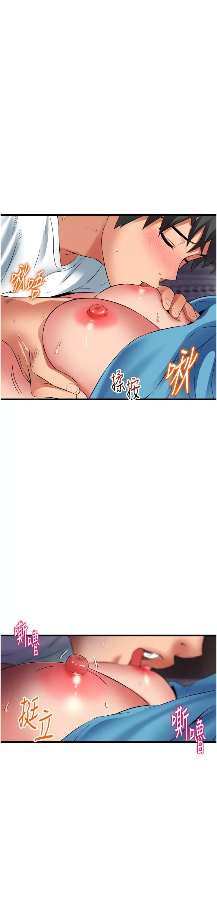 小巷里的秘密-第31话-淫水直流的敏感身体 - 图片 11