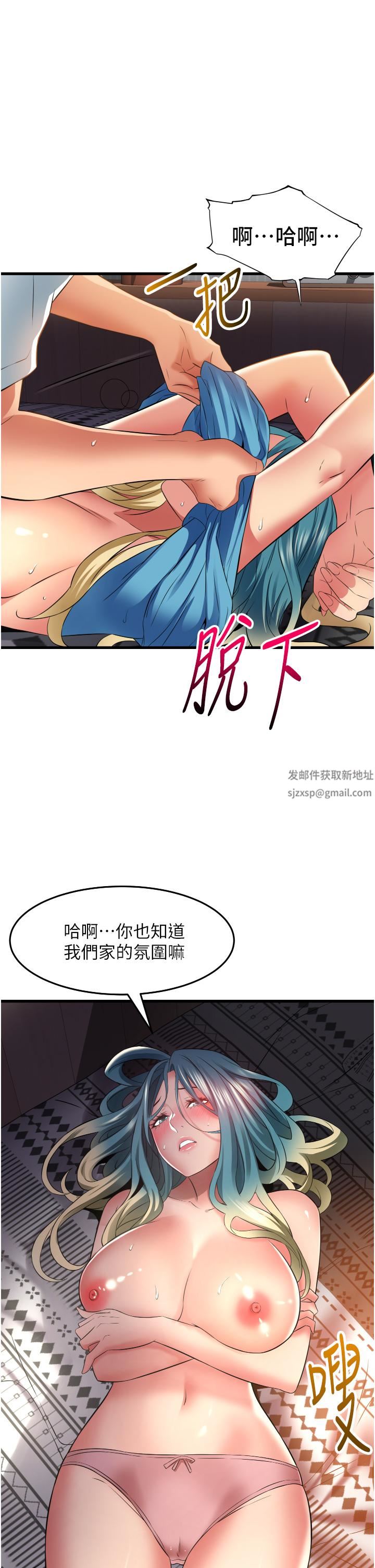 小巷裡的秘密第31話-淫水直流的敏感身體