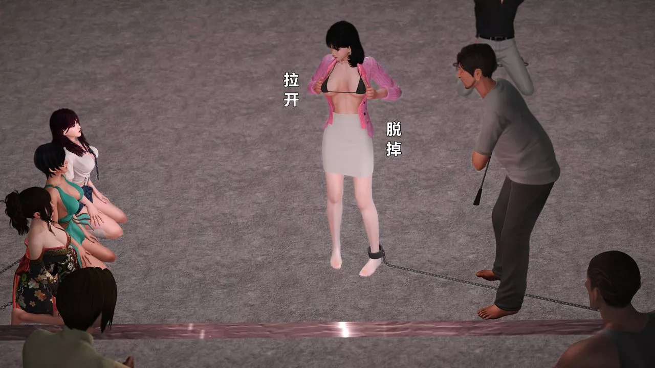 [3D]妖窟魔影-第07话 - 图片 11