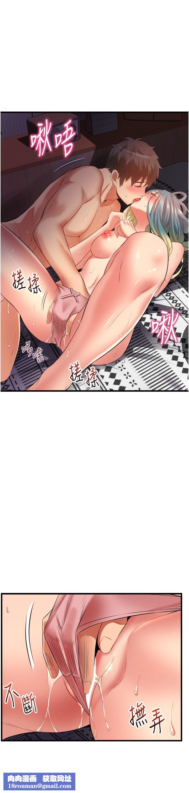 小巷裡的秘密第31話-淫水直流的敏感身體