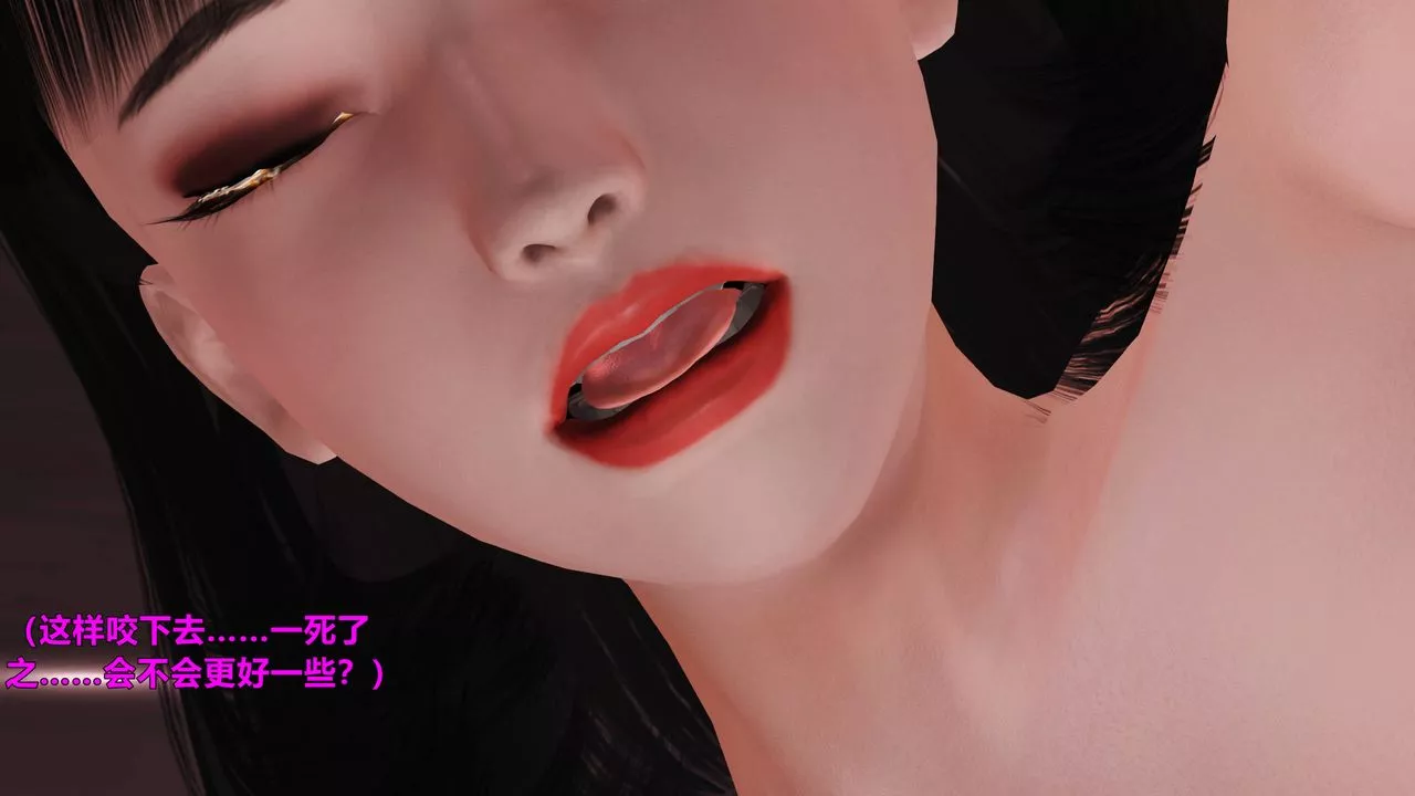 [3D]妖窟魔影-第07话 - 图片 20