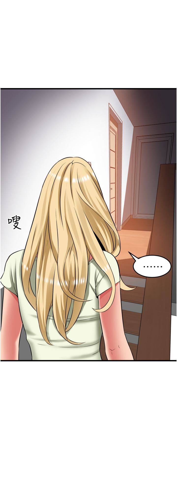 小巷里的秘密第31话-淫水直流的敏感身体