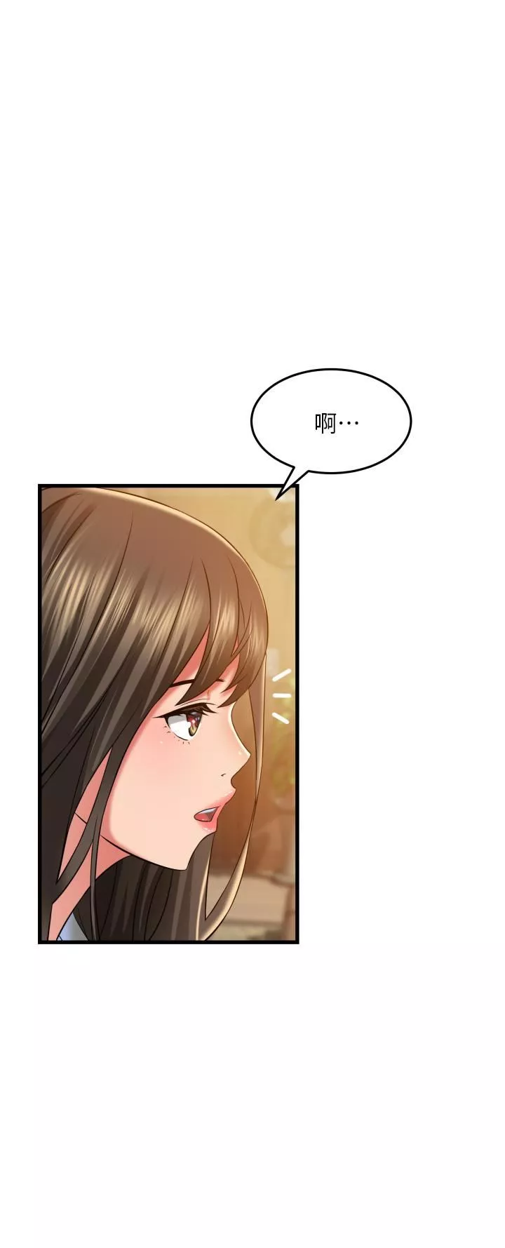 小巷里的秘密-第32话-目睹妹妹被干的郁茹 - 图片 2