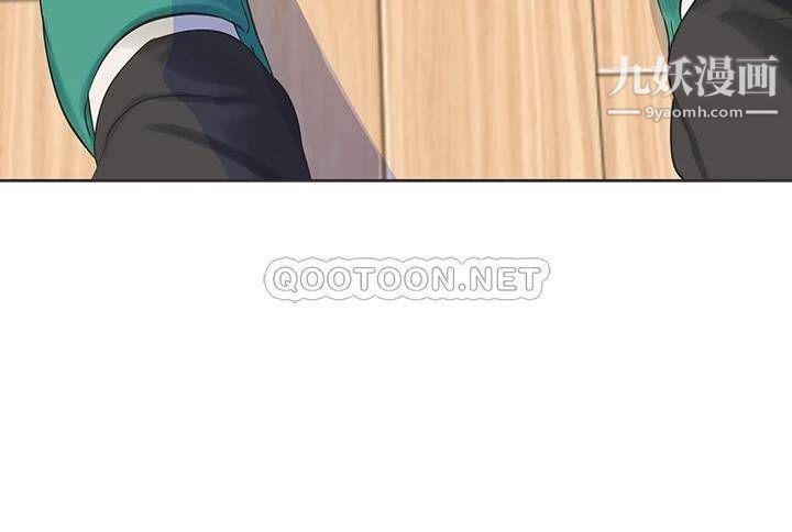 亲家四姊妹第109话-恭喜，妳怀孕瞭