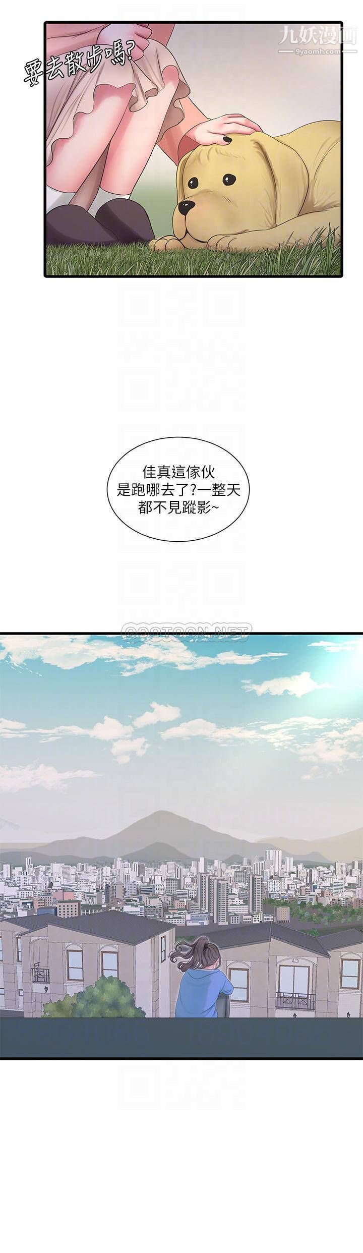 亲家四姊妹第109话-恭喜,妳怀孕瞭