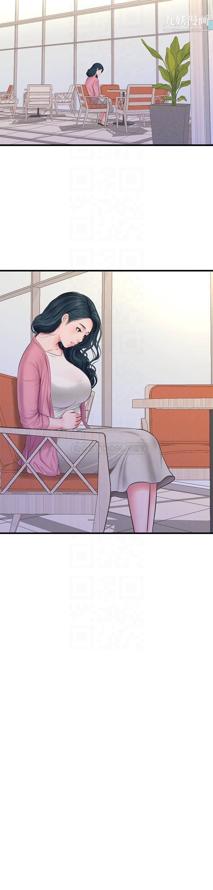 亲家四姊妹第109话-恭喜，妳怀孕瞭