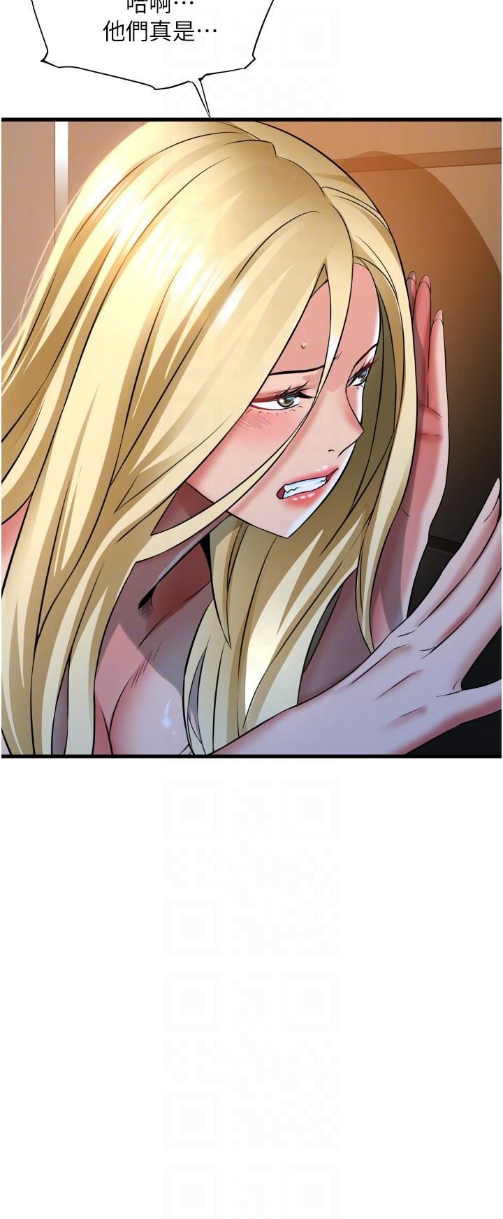 小巷裡的秘密第32話-目睹妹妹被幹的鬱茹