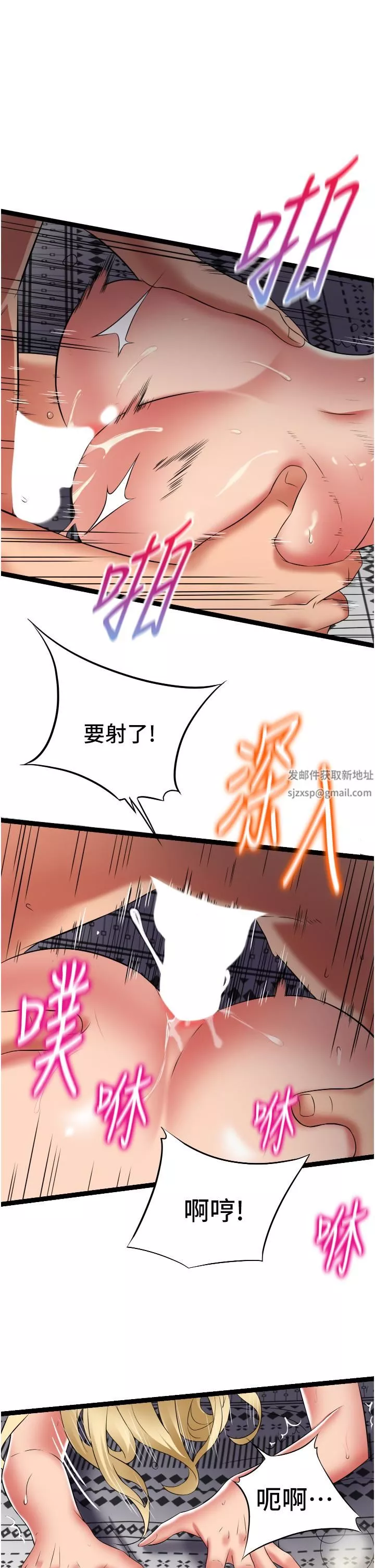 小巷里的秘密-第32话-目睹妹妹被干的郁茹 - 图片 29