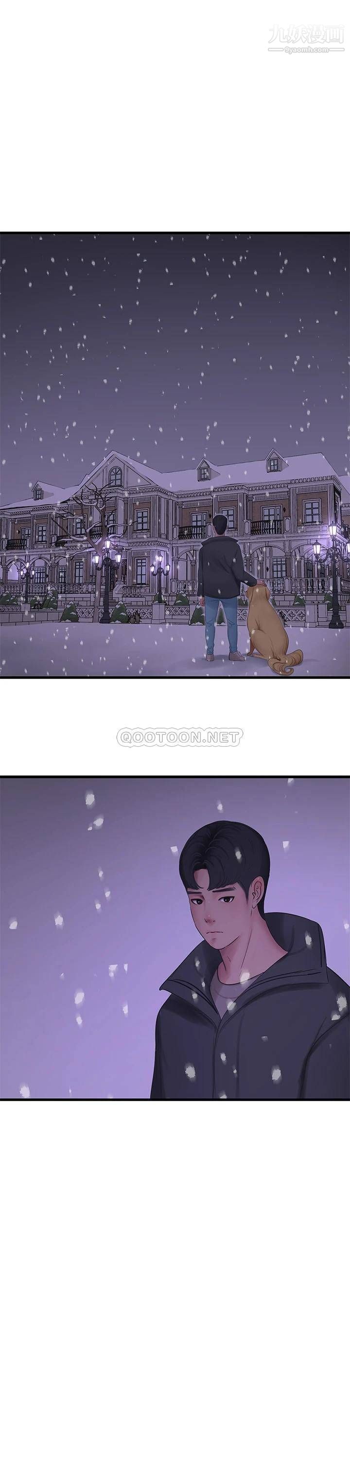 亲家四姊妹第109话-恭喜，妳怀孕瞭