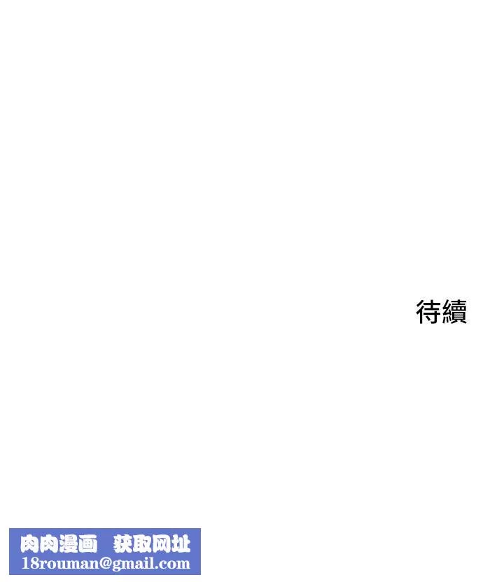 小巷里的秘密-第32话-目睹妹妹被干的郁茹 - 图片 39