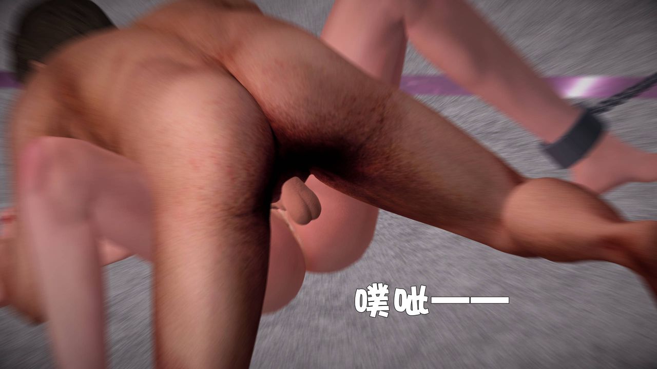 [3D]妖窟魔影第08话