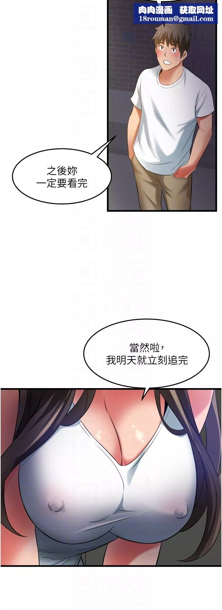 小巷里的秘密-第33话-越发成熟的床技 - 图片 22