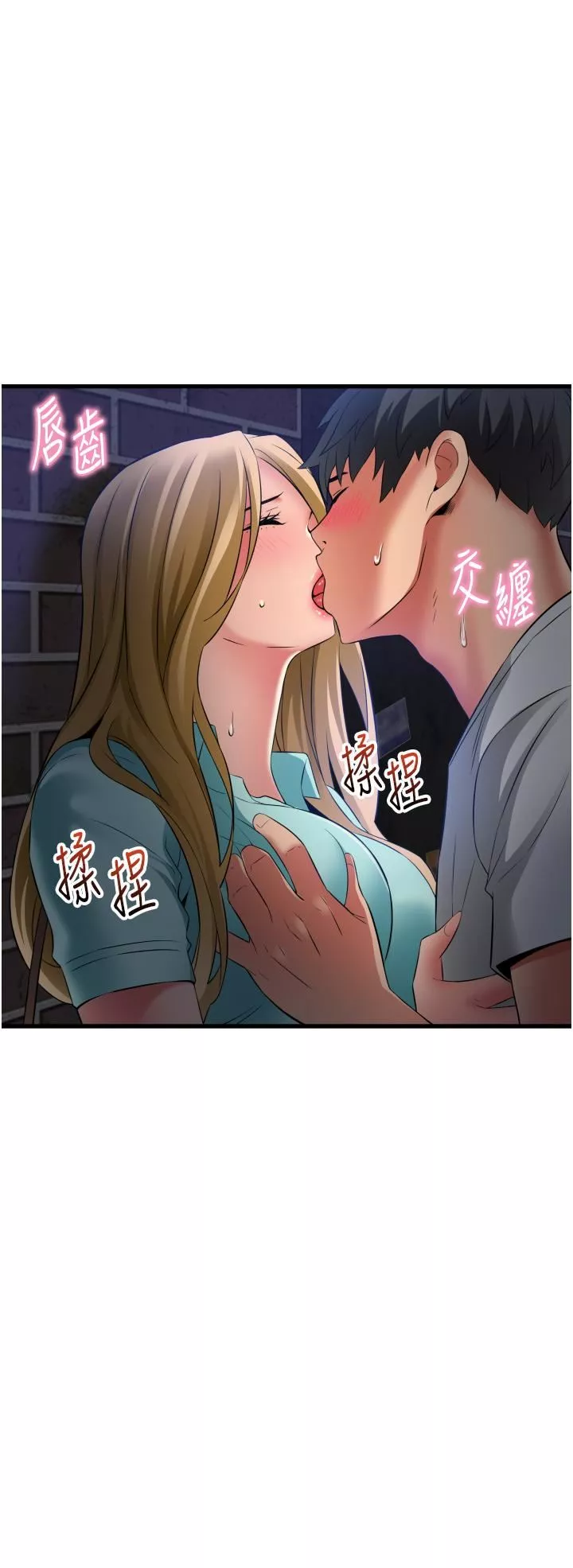 小巷里的秘密-第33话-越发成熟的床技 - 图片 38