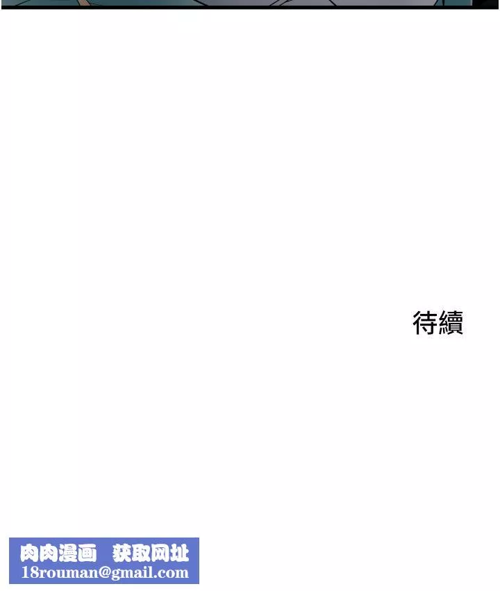 小巷里的秘密-第33话-越发成熟的床技 - 图片 42