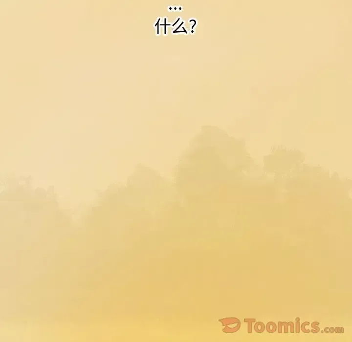 逍遥游第23章