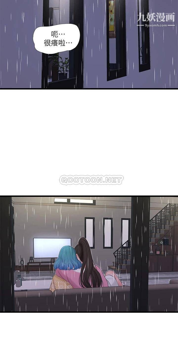 親家四姊妹第111話-最終話-再見，親傢姊妹們