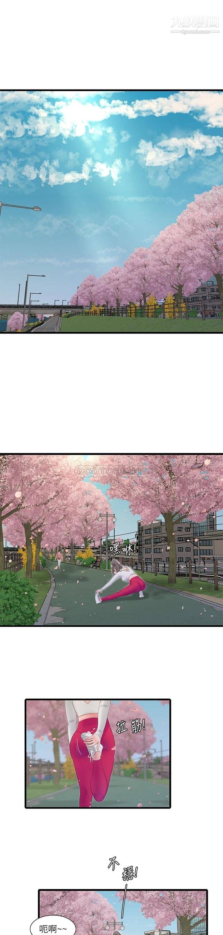 亲家四姊妹第111话-最终话-再见，亲傢姊妹们