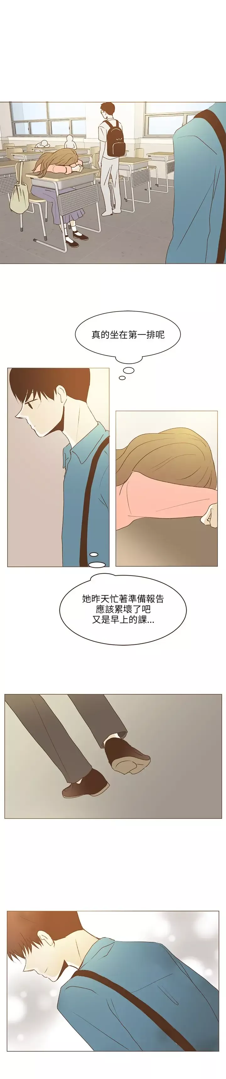 无法阻挡的Gay第34话