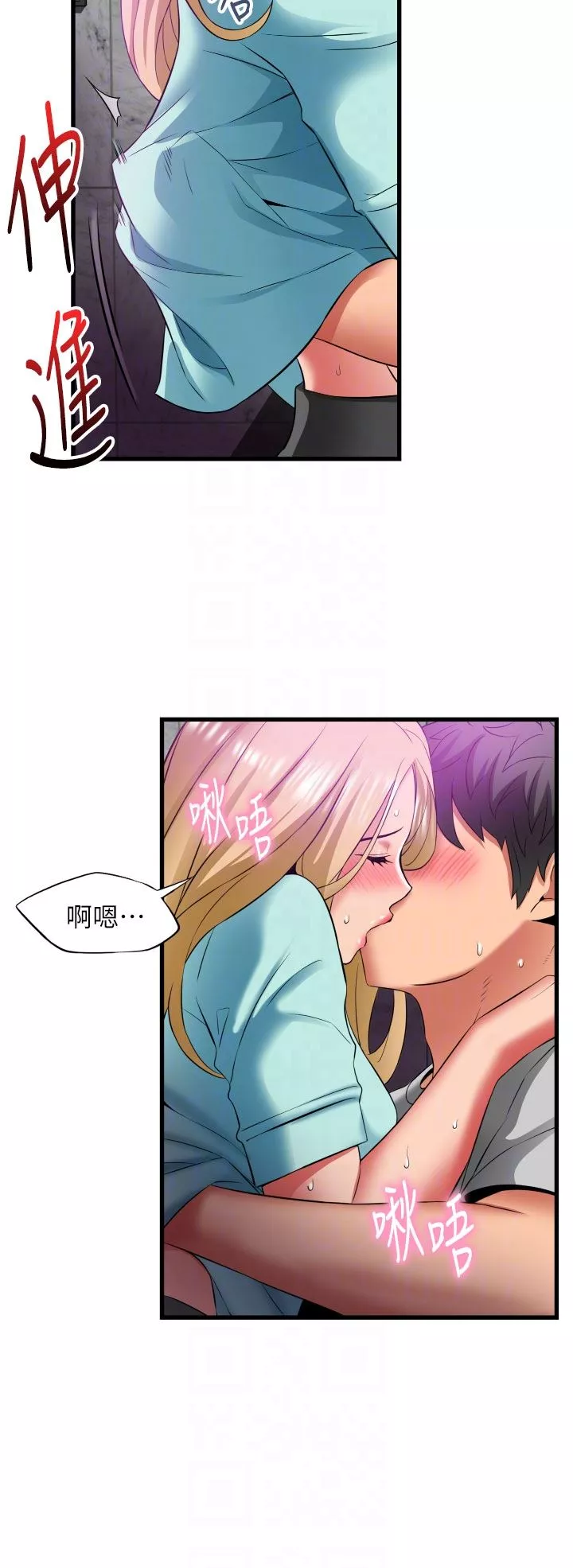 小巷里的秘密-第34话-傲娇抵抗的郁茹姐 - 图片 26