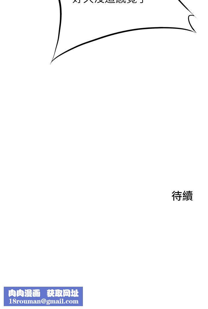 小巷里的秘密第34话-傲娇抵抗的郁茹姐