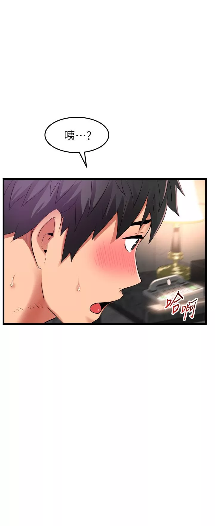 小巷里的秘密-第35话-男人的老二会越做越大 - 图片 12