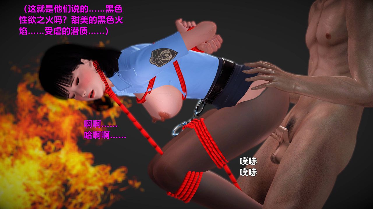 [3D]妖窟魔影第09话