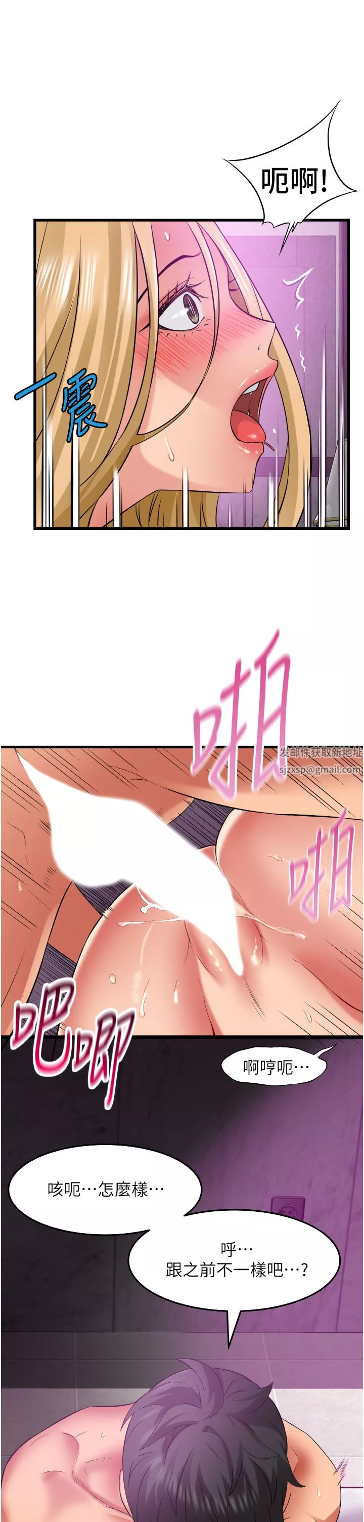 小巷里的秘密-第35话-男人的老二会越做越大 - 图片 23